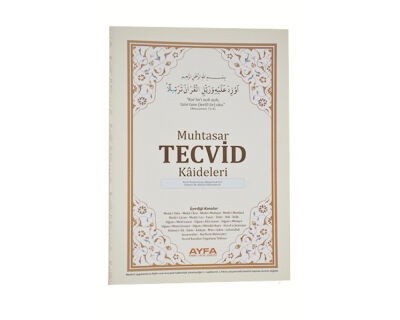 002E Kalem Kurani Kerim Rahle Boy V 7.1 - 16 GB - 3