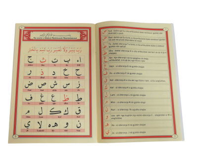 015AR ABC ja e Kuranit Arnavutça Elif Ba - 3