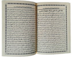 026 EtTühfetül Alaiyye kürtçe ilmihal - 3