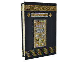 055MDNkb Cep Boy Medine Baskısı Kuranı Kerim Şamua Kağıt Kabe Selefon Kapak - Ayfa Basın