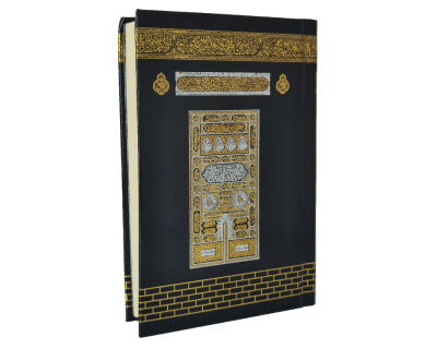 055MDNkb Cep Boy Medine Baskısı Kuranı Kerim Şamua Kağıt Kabe Selefon Kapak - 1