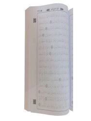 058 Gölgeli Orta Boy Kurani Kerim - 3