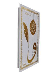 058 Gölgeli Orta Boy Kurani Kerim - 2