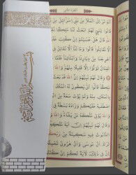 059byz - Beyaz Mühürlü Rahle Boy Kuranı Kerim - 3