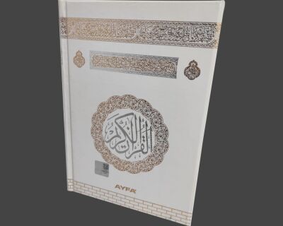 059byz - Beyaz Mühürlü Rahle Boy Kuranı Kerim - 2