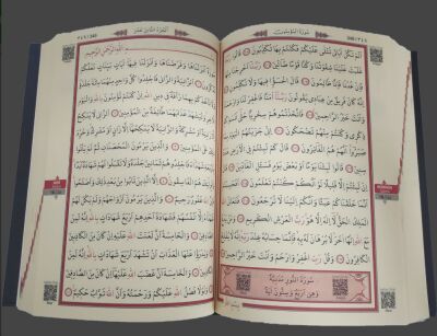 059byz - Beyaz Mühürlü Rahle Boy Kuranı Kerim - 4