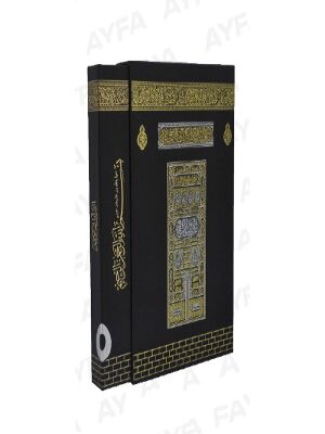 060Kt Kabe Kutulu Mühürlü Cami Boy Kuranı Kerim - 1