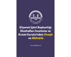 060Kt Kabe Kutulu Mühürlü Cami Boy Kuranı Kerim - 2