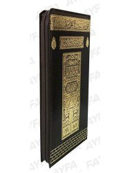 063Kb Kabe Mühürlü Çanta Boy Kuran Kerim Kabe Desenli - Ayfa Basın