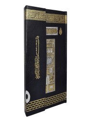 063SMühürlü Çanta Boy Kurani Kerim Sert Kapak - Ayfa Basın