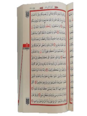 064K Kirmizi Mühürlü Cep Boy Kurani Kerim - 2