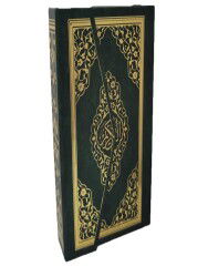 064S Mühürlü Cep Boy Kuranı KerimSert Kapak - Ayfa Basın