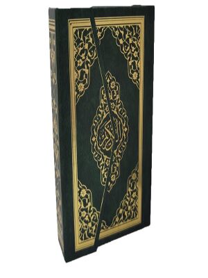 064S Mühürlü Cep Boy Kuranı KerimSert Kapak - 1