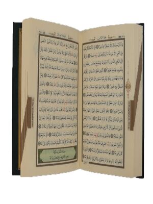 064S Mühürlü Cep Boy Kuranı KerimSert Kapak - 3