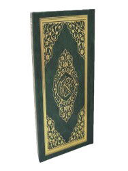 064S Mühürlü Cep Boy Kuranı KerimSert Kapak - 2