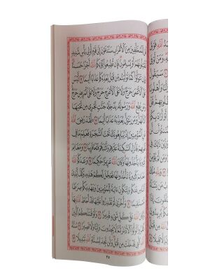 091Mdn Medine Baskisi Orta Boy 80 Sayfa Yasini SerifIthal Kagit - 2