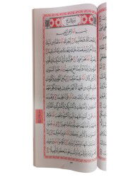 091Mdn Medine Baskisi Orta Boy 80 Sayfa Yasini SerifIthal Kagit - 3