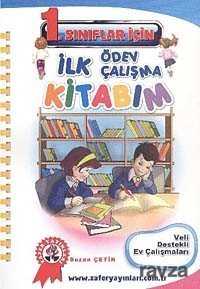 1. Sınıflar İçin İlk Ödev Çalışma Kitabım - 1