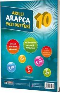10. Sınıf Akıllı Arapça Yazı Defteri - Mektep Yayınları