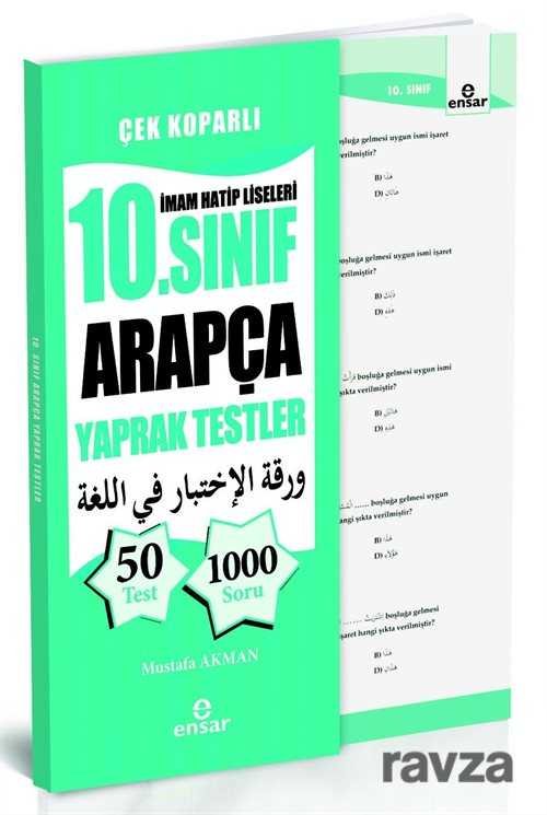 10. Sınıf Arapça Çek Koparlı Yaprak Testler - 1