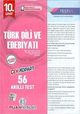 10. Sınıf Türk Dili ve Edebiyatı Yaprak Test - 1