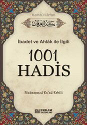 1001 Hadis-Kenzül İrfan - Erkam Yayınları