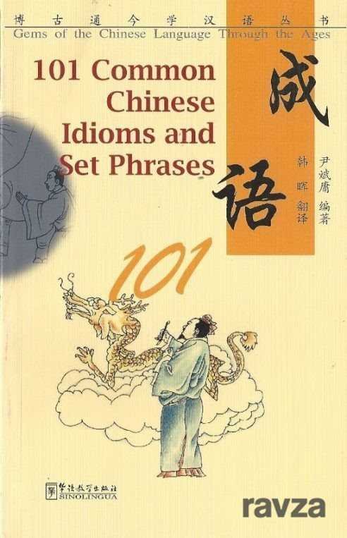 101 Common Chinese Idioms and Set Phrases - 1