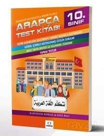10.Sınıf Arapça Test Kitabı - 1