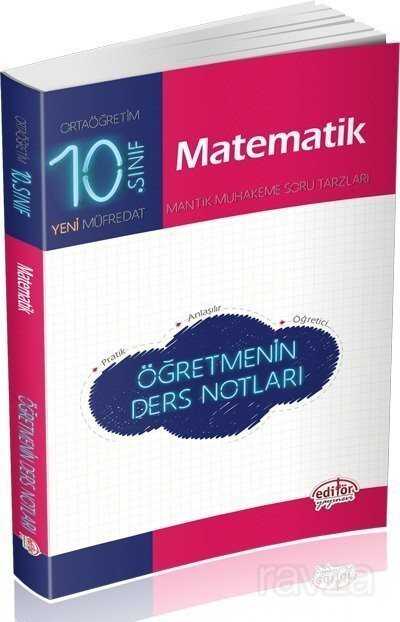 10.Sınıf Matematik Öğretmenin Ders Notları - 1