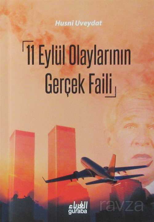 11 Eylül Olaylarının Gerçek Faili - Guraba Yayınları