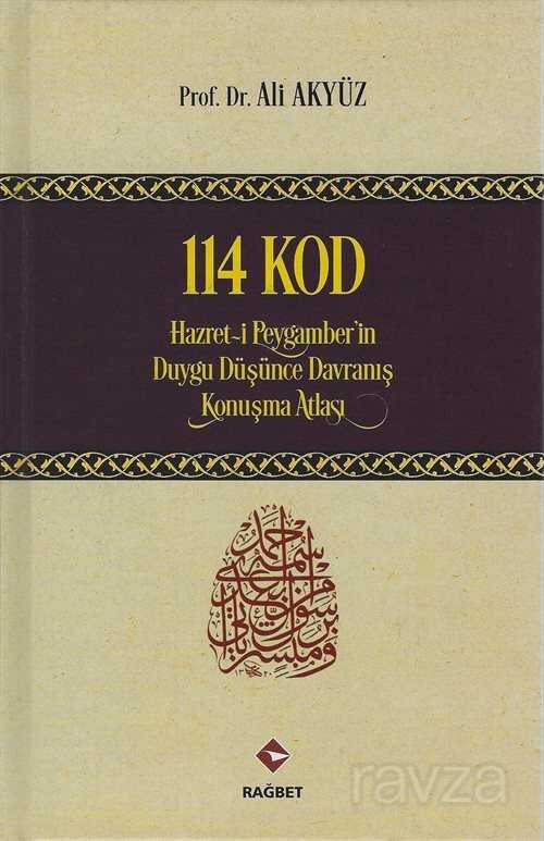 114 Kod Hz. Peygamberin Duygu, Düşünce, Davranış, Konuşma Atlası - 1