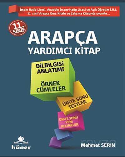 11.Sınıf Arapça Yardımcı Kitap - Hüner Yayınevi (Konya)