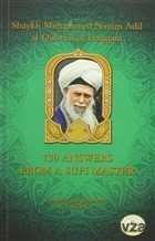 130 Anwers From a Sufi Master - 1