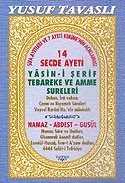 14 Secde Ayeti Yasin-i Şerif (Kod: D29) - 1