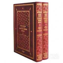 (14x20.5) 2 Cilt Kur'an-ı Kerim Meali Satır Arası Kelime Kelime - Kahraman Yayınları