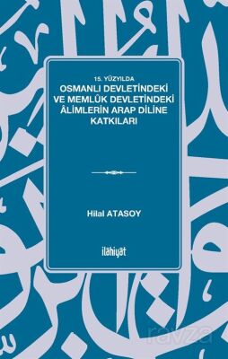 15. Yüzyılda Osmanlı ve Memlûk Devletlerindeki Âlimlerin Arap Diline Katkıları - 1