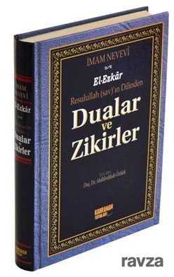 (16x24) Dualar ve Zikirler / El-Ezkar Resullah'ın Dilinden (Şamua) - Kahraman Yayınları