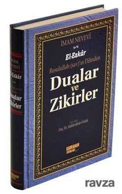 (16x24) Dualar ve Zikirler / El-Ezkar Resullah'ın Dilinden (Şamua) - 1