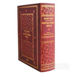 Satır Arası Kelime Kelime Kur'an-ı Kerim Meali (Orta Boy, Tek Cilt) - Kahraman Yayınları