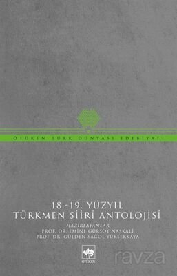 18-19 Yüzyıl Türkmen Şiiri Antolojisi - 1