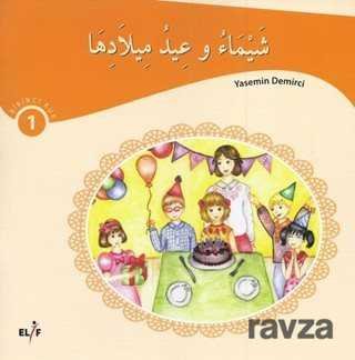 1.Kur Arapça Hikayeler (5 Kitap) - 1