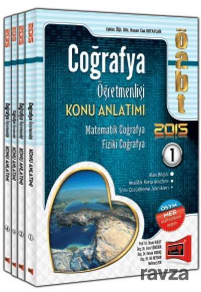 2015 ÖABT Coğrafya Öğretmenliği Konu Anlatımlı Modüler Set (4 Kitap) - 1