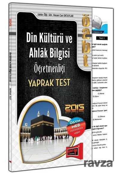 2015 ÖABT Din Kültürü ve Ahlak Bilgisi Öğretmenliği Yaprak Test - 1