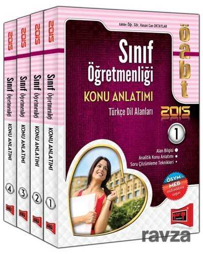 2015 ÖABT Sınıf Öğretmenliği Konu Anlatımı Modüler Set - 1