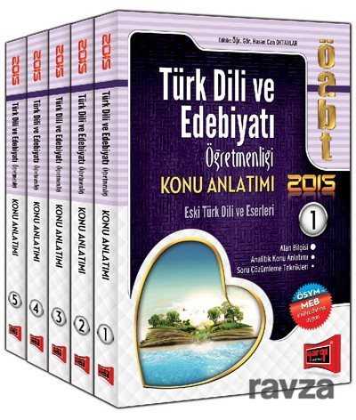 2015 ÖABT Türk Dili ve Edebiyatı Öğretmenliği Konu Anlatımlı Modüler Set (5 Kitap) - 1