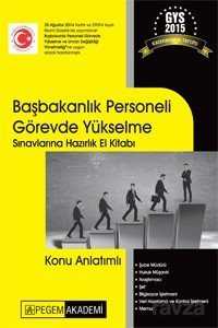 2017 Başbakanlık Personeli Görevde Yükselme Sınavlarına Hazırlık El Kitabı - 1