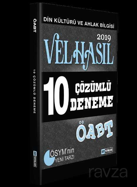 2019 ÖABT Din Kültürü ve Ahlak Bilgisi Öğretmenliği Tamamı Çözümlü 10 Deneme - DDY Yayınları