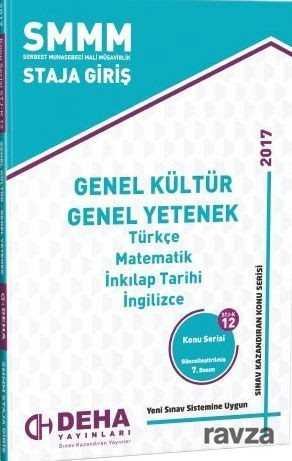 2017 Serbest Muhasebeci Mali Müşavirlik Staja Giriş - Türkçe-Matematik-İnkılap Tarihi-İngilizce Gene - 1