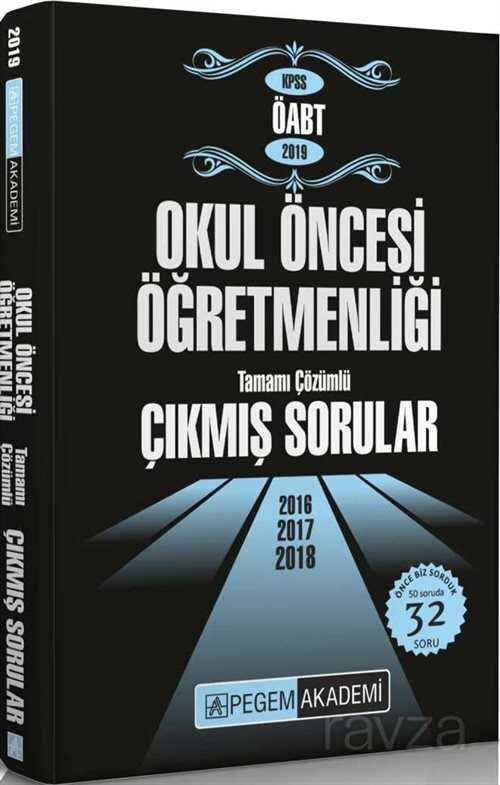 2019 KPSS ÖABT Okul Öncesi Öğretmenliği Tamamı Çözümlü Çıkmış Sorular - 1