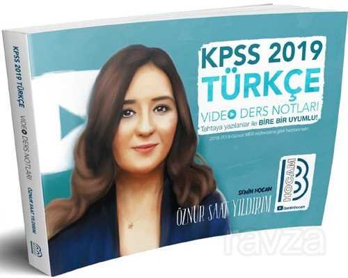 2019 KPSS Türkçe Video Ders Notları - 1